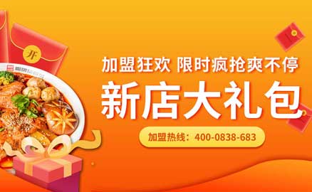 畢業(yè)，創(chuàng)業(yè)，來(lái)加入川魂的大家庭把