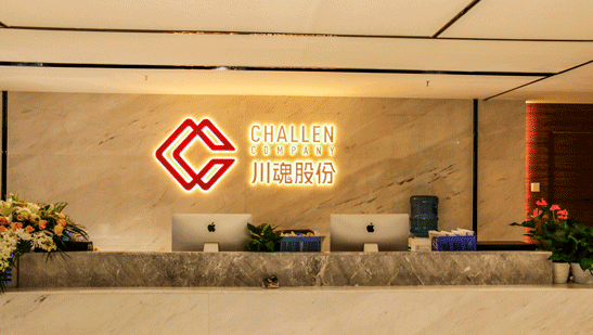 1638169518157828.gif 微信圖片_20211129150504.gif