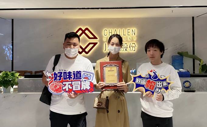 成都華陽(yáng)的鄒女士夫婦決定加盟帽牌貨冒菜