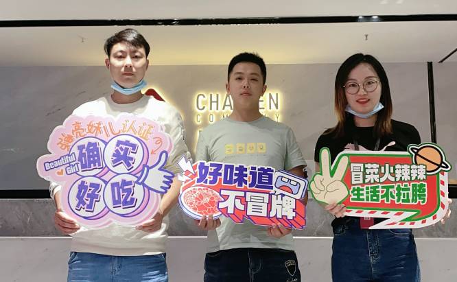 恭喜的四川的鄧先生、毛先生來川魂考察