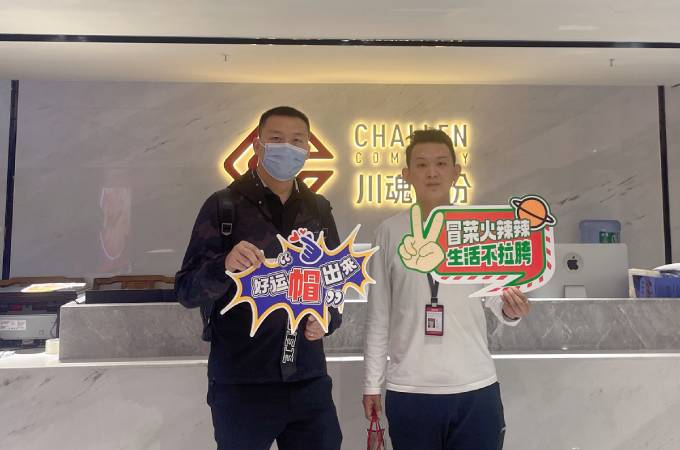 四川的時(shí)先生打算給家人開家冒菜店