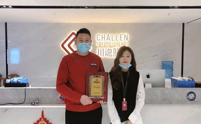 恭喜青海的彭先生簽約帽牌貨冒菜加盟品牌