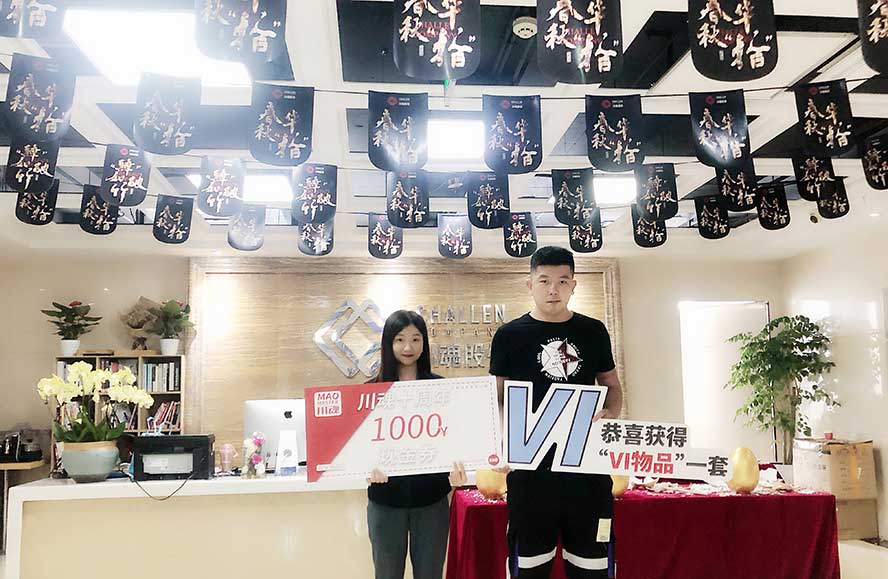 無(wú)錫的花先生簽約帽牌貨冒菜加盟 無(wú)錫的花先生簽約帽牌貨冒菜加盟