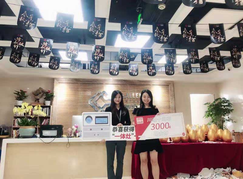 重慶的周女士重啟冒菜加盟創(chuàng)業(yè)路 重慶的周女士重啟冒菜加盟創(chuàng)業(yè)路