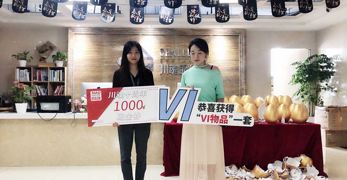 綿陽的王女士簽約帽牌貨冒菜加盟店