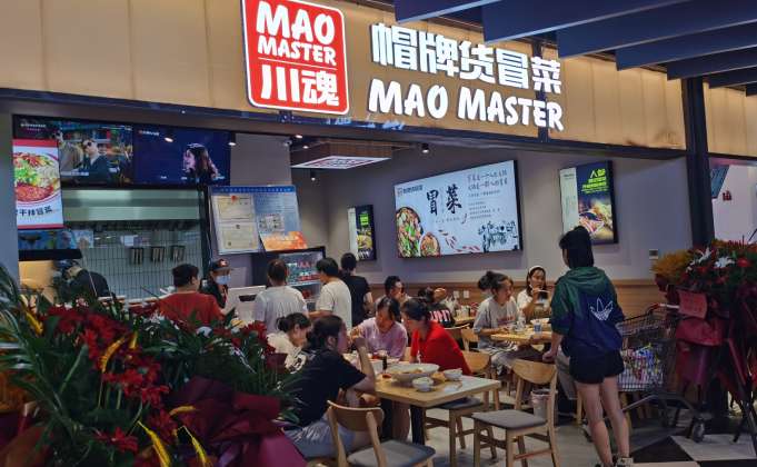 冒菜加盟店初期階段應該怎么經(jīng)營 冒菜加盟店初期階段應該怎么經(jīng)營