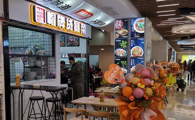 冒菜加盟店的服務(wù)員工需具備的技能 冒菜加盟店的服務(wù)員工需具備的技能