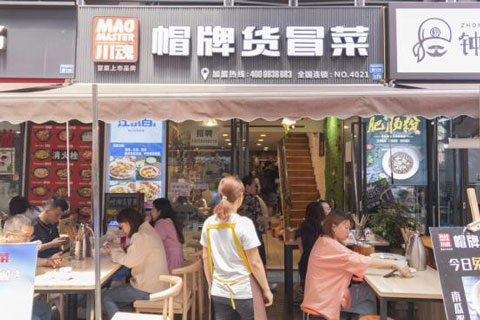 保證冒菜加盟店鋪良好的經(jīng)營狀況