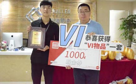 蘇先生成功簽約參加帽牌貨十周年活動(dòng)