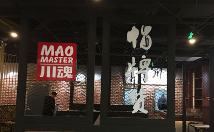 創(chuàng)業(yè)路上 | 餐飲小白認(rèn)準(zhǔn)的好口味