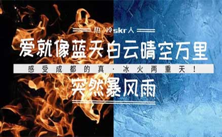 夏日炎炎反復無常，川魂冰粉清涼一夏
