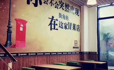 疫情過后冒菜行業(yè)還值得加盟嗎？