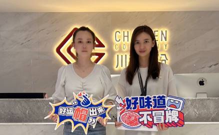 四川德陽的周女士簽約加盟帽牌貨冒菜