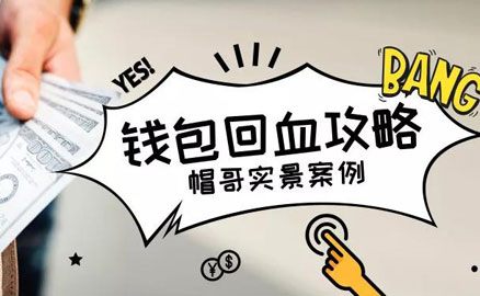 帽牌貨冒菜丨錢包回血攻略！