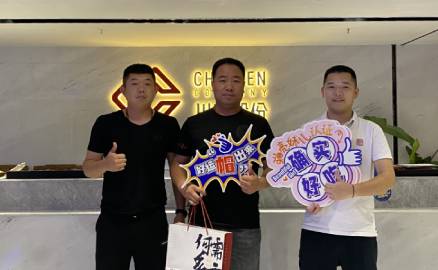 新疆的張先生對公司味道非常認(rèn)可