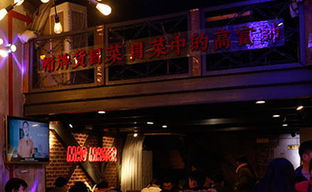 四川冒菜加盟店管理的五句箴言