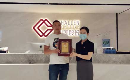 恭喜貴州萬(wàn)總與川魂公司簽約合作