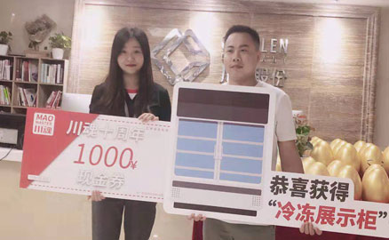 做過(guò)多年烤魚(yú)的楊先生加盟帽牌貨冒菜