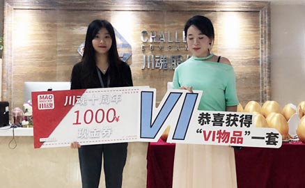 綿陽(yáng)的王女士簽約帽牌貨冒菜加盟店