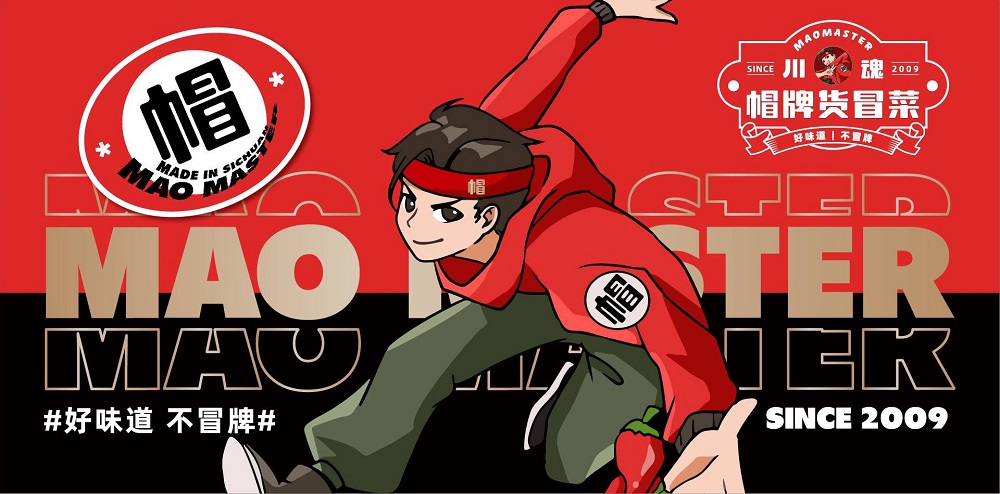 冒菜加盟商需要多少錢(qián)？加盟費(fèi)、保證金都包括哪些費(fèi)用？