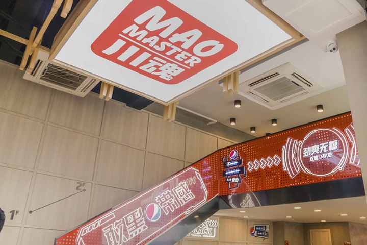 1680587981123158.jpg 冒菜店需要和大廳分開(kāi)嗎