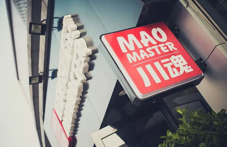 帽牌貨冒菜，加盟品牌的優(yōu)勢與潛力