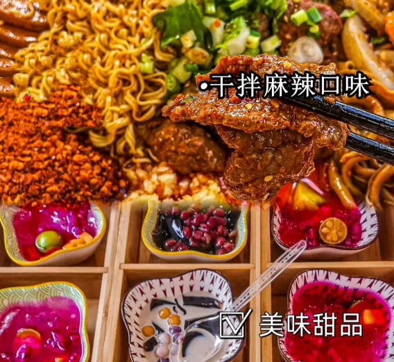 冒菜主要有哪些菜