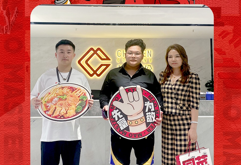 恭喜陜西劉先生與川魂集團合作成功