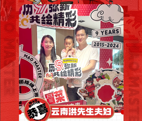 恭喜內(nèi)蒙古劉先生與川魂集團合作成功