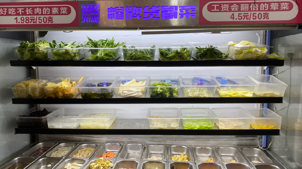 如果想開一家冒菜店,你會選擇加盟還是自己開店