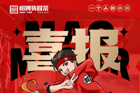 恭喜德陽張女士與品牌達成合作