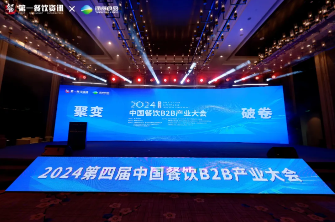 第三屆“中國餐飲玉盤獎”|帽牌貨冒菜斬獲“2024年度消費者喜愛品牌”稱號