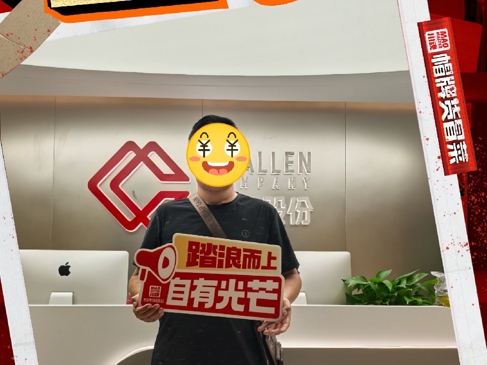 恭喜昆明楊先生與品牌達成合作楊先生在當地吃過帽牌貨冒菜