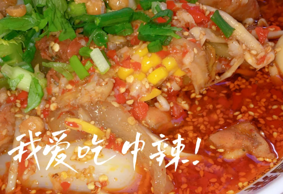 冒菜哪種口味更對味？帽牌貨這幾款老客常點