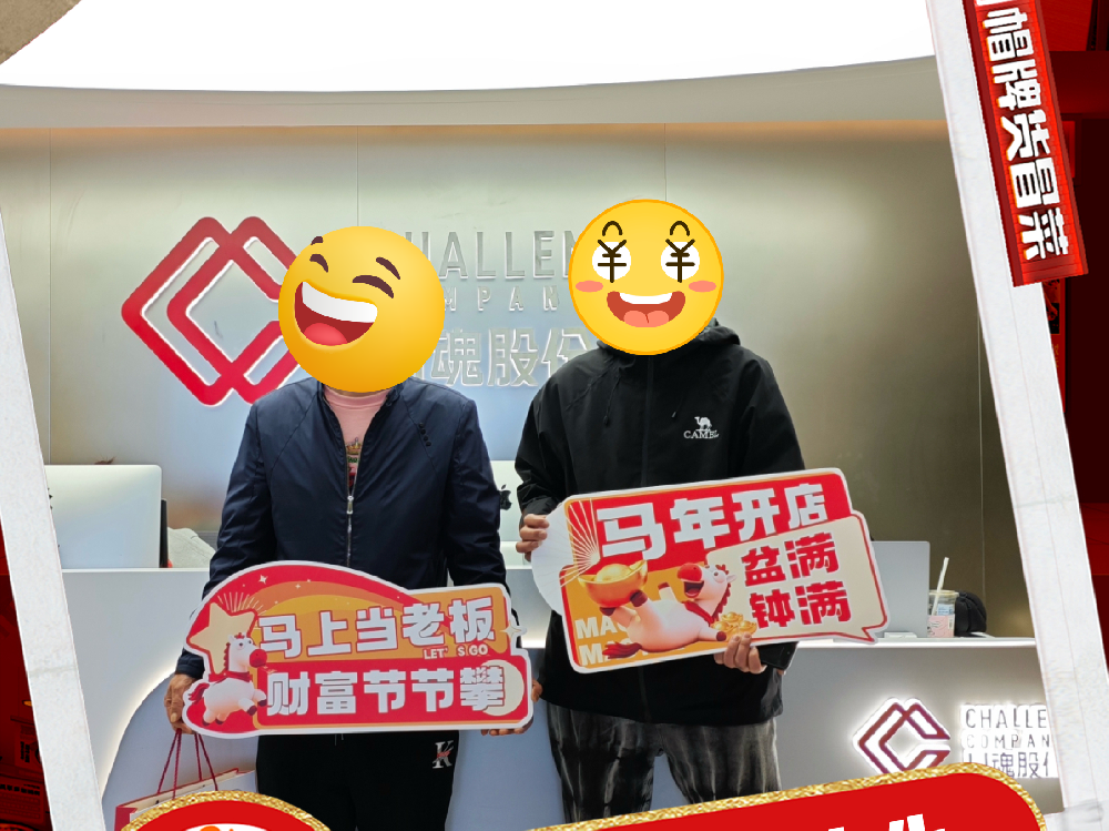 恭喜廣西桂林李先生與帽牌貨冒菜達(dá)成合作